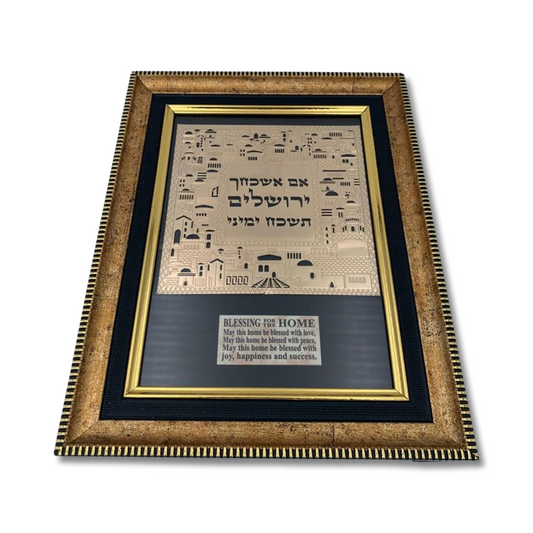 Gold Plated On Metal Picture Jerusalem Design