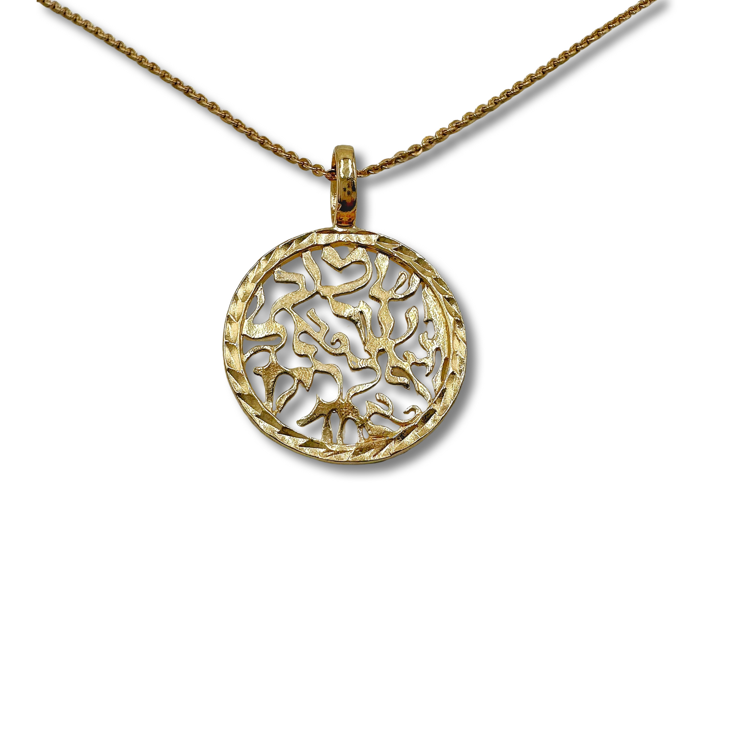 Shema Israel Sterling Silver Necklace/Pendant