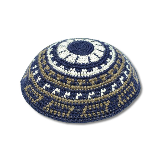 Cotton knitted Hand Made Kippah Jewish yarmulke White Brown & Blue 14cm