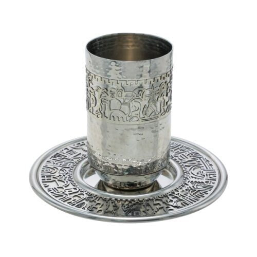 Silver Jerusalem Kiddush Cup