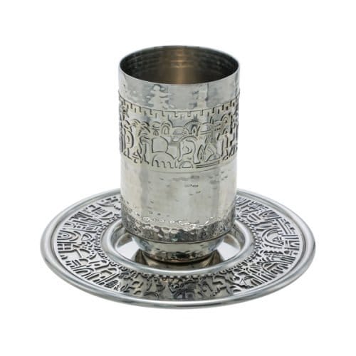 Jerusalem Kiddush Cup