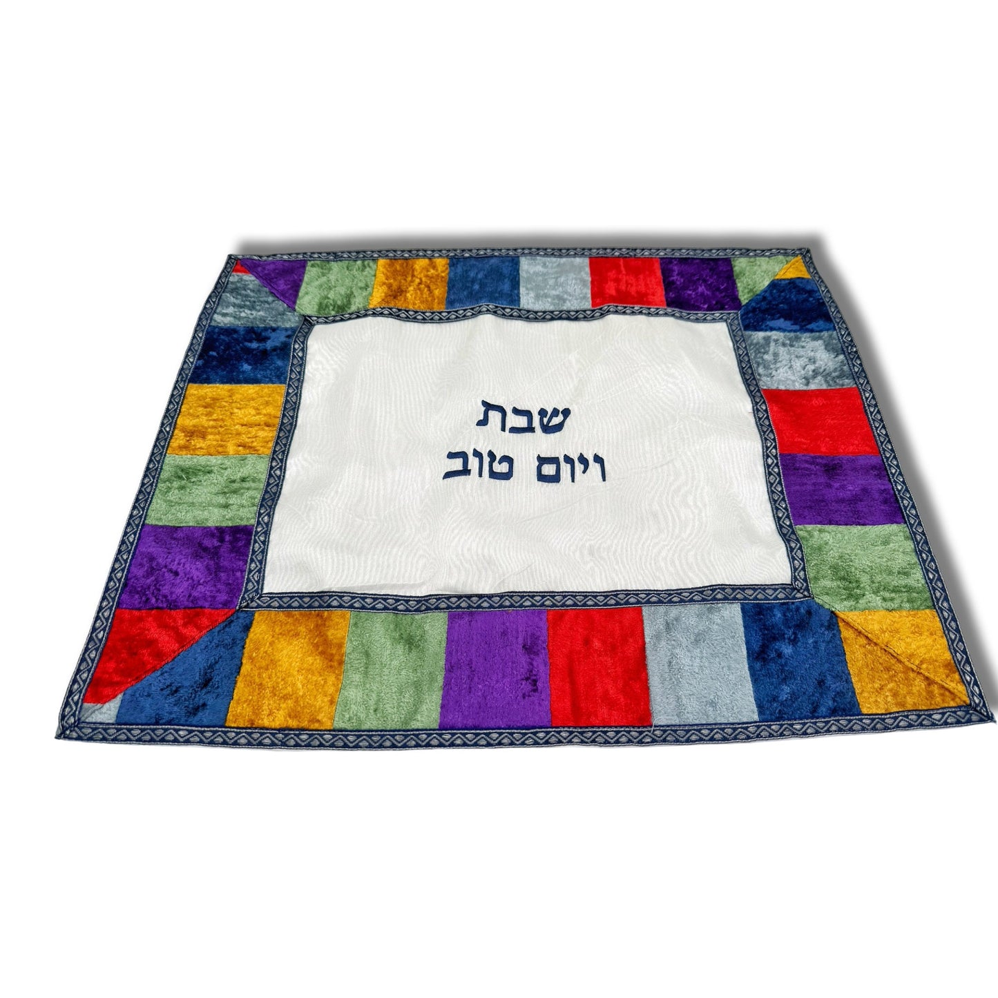 Velvet Mosaic Challah Cover