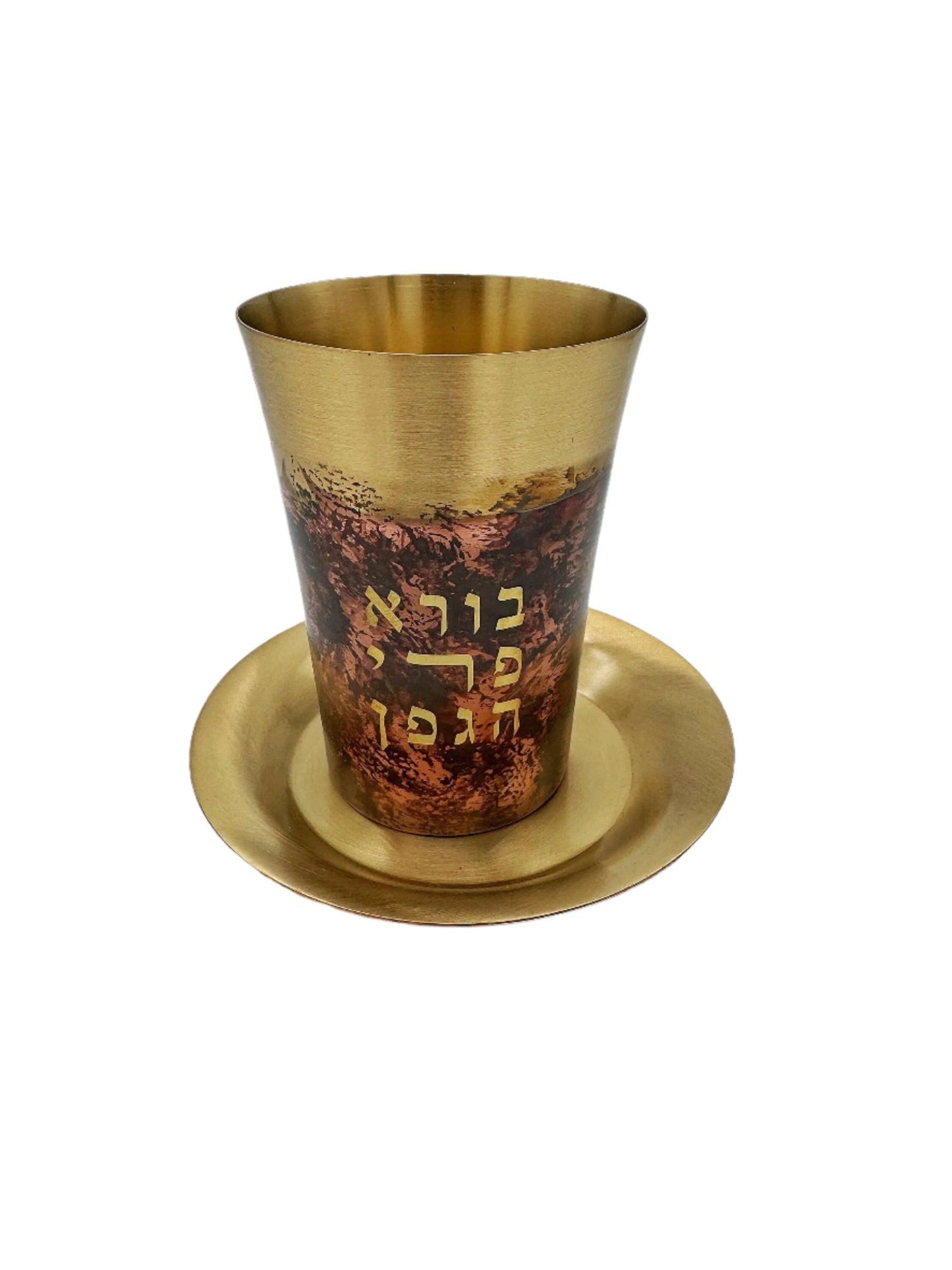 Copper Kiddush Cup