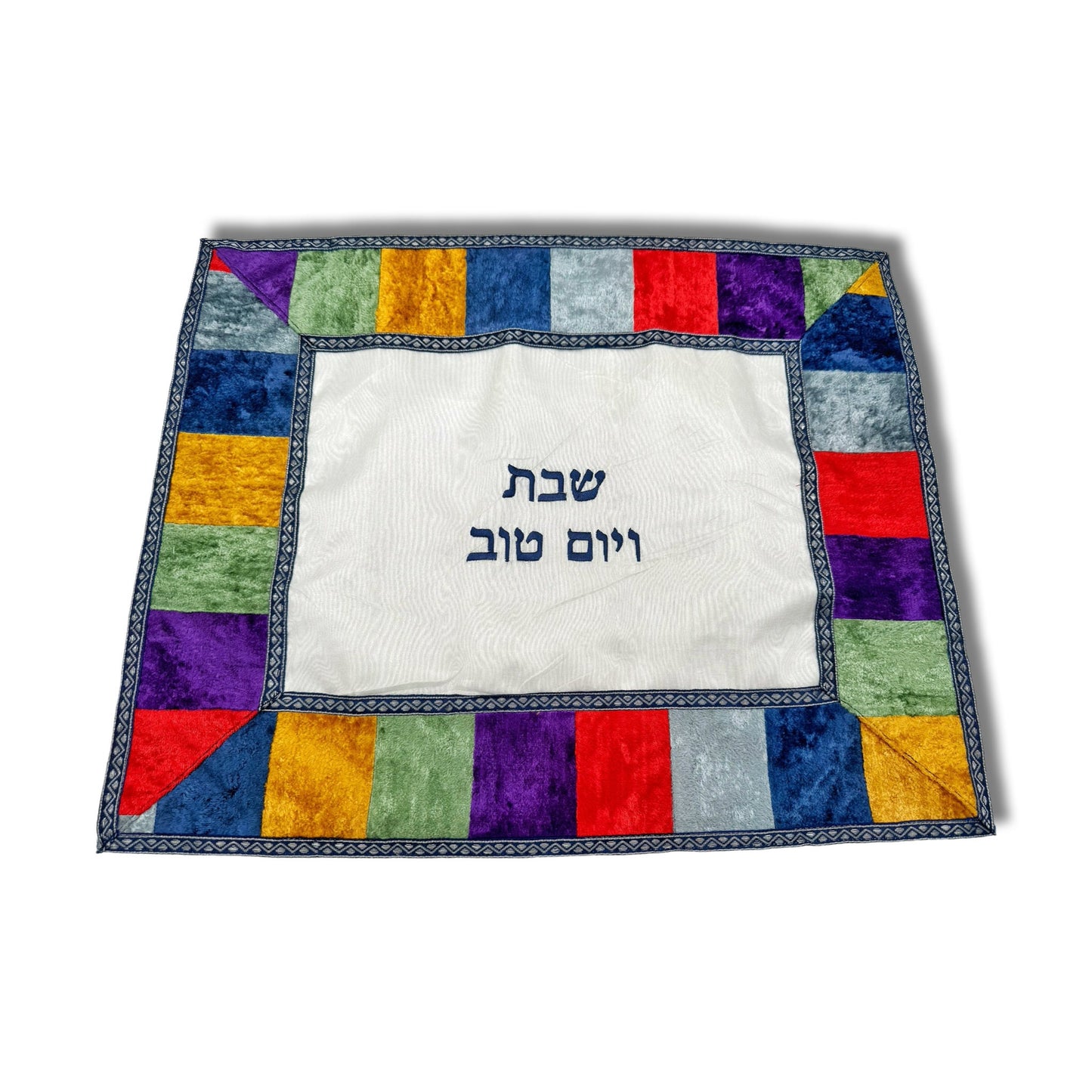 Velvet Mosaic Challah Cover