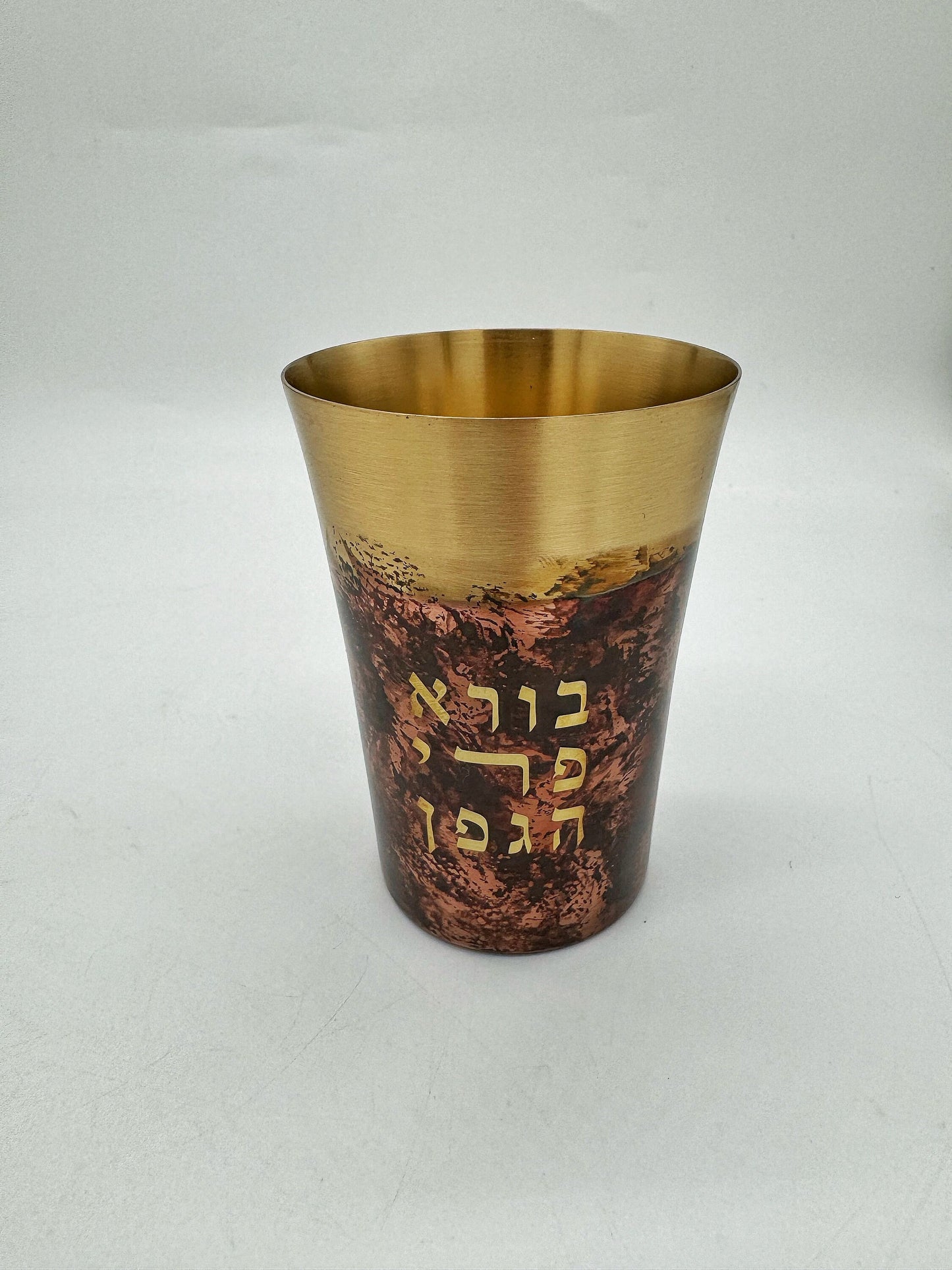 Copper Kiddush Cup