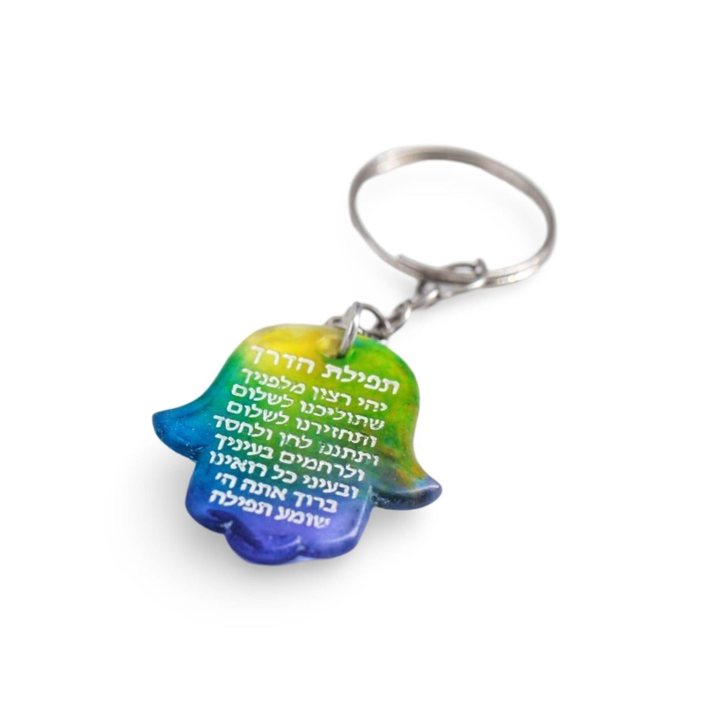 Hebrew Traveler's Prayer Hamsa Keychain