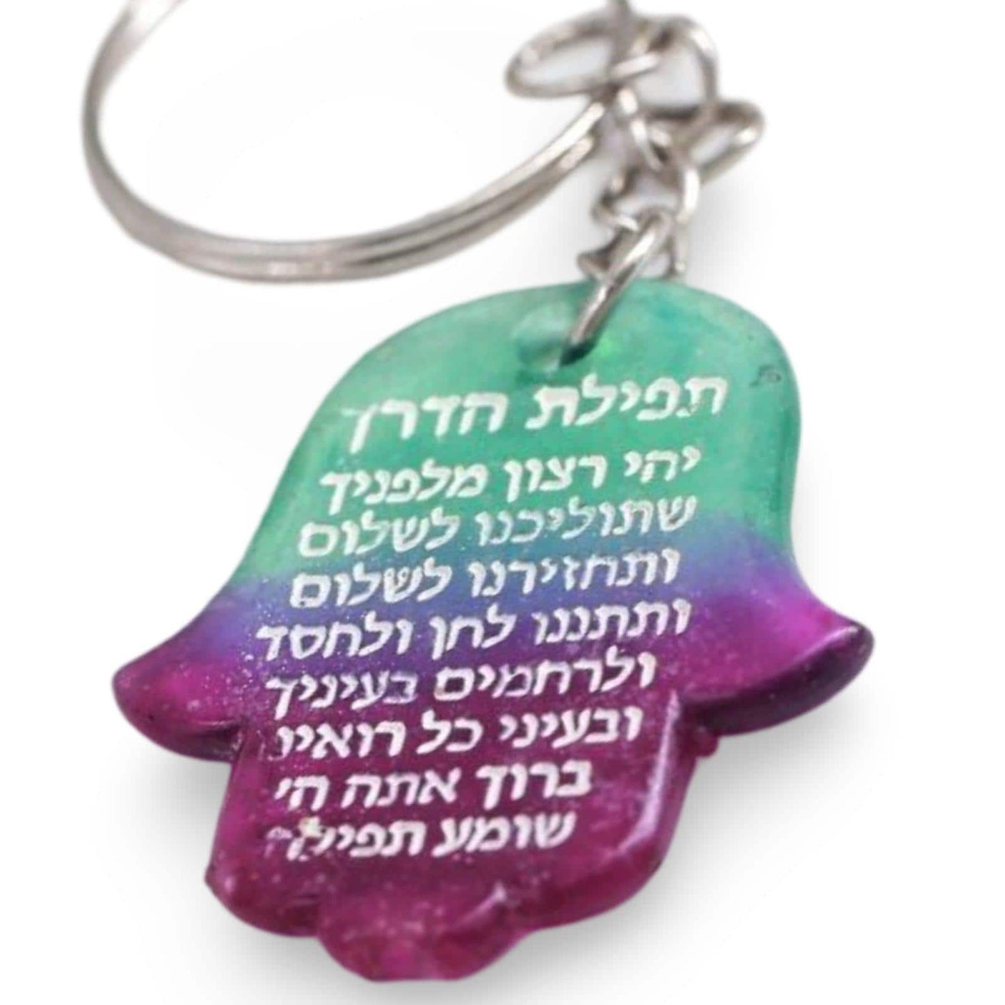 Hebrew Traveler's Prayer Hamsa Keychain