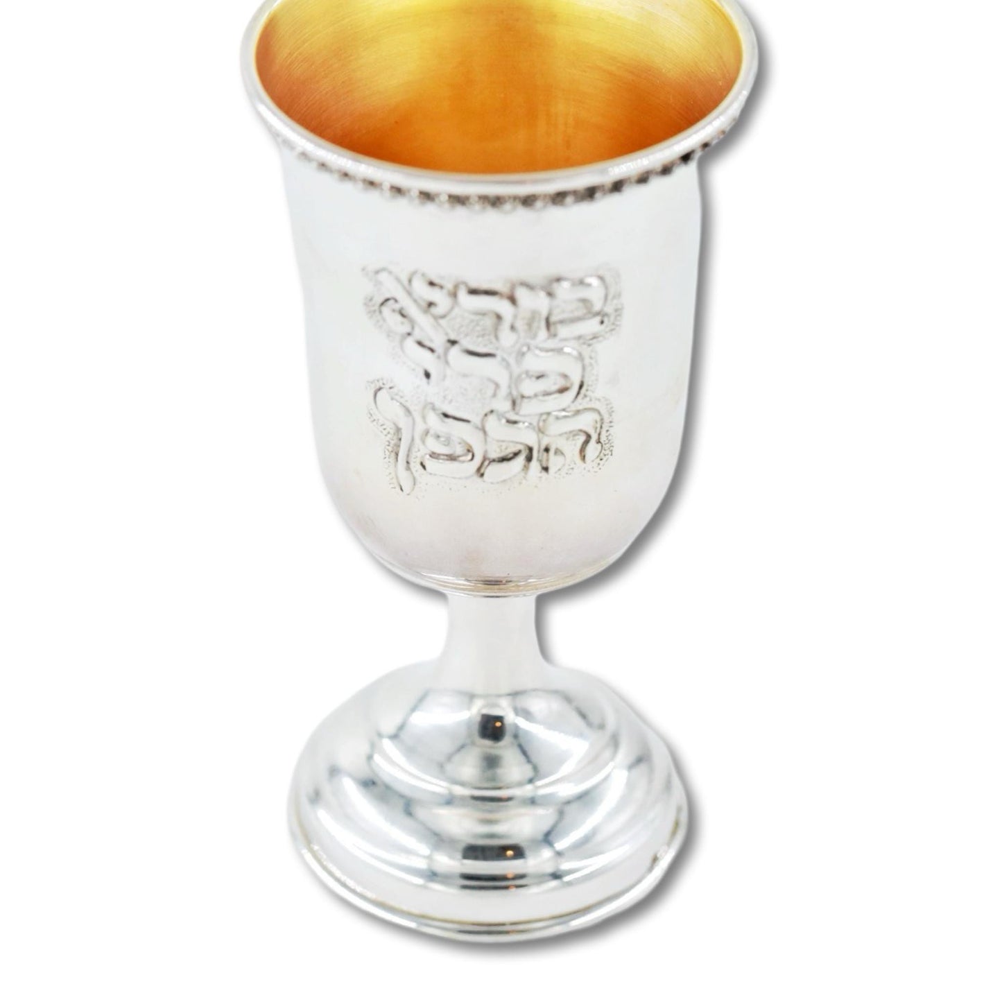 Silver Kidush Cup