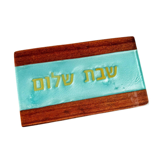 Shabbat Blue Challah Bread Board