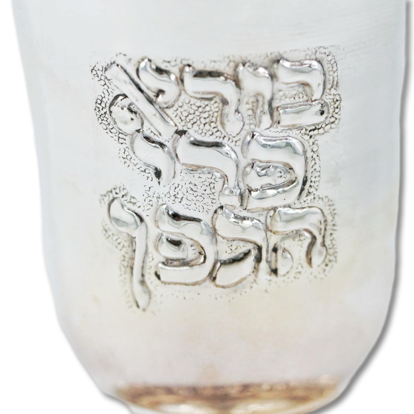 Silver Kidush Cup