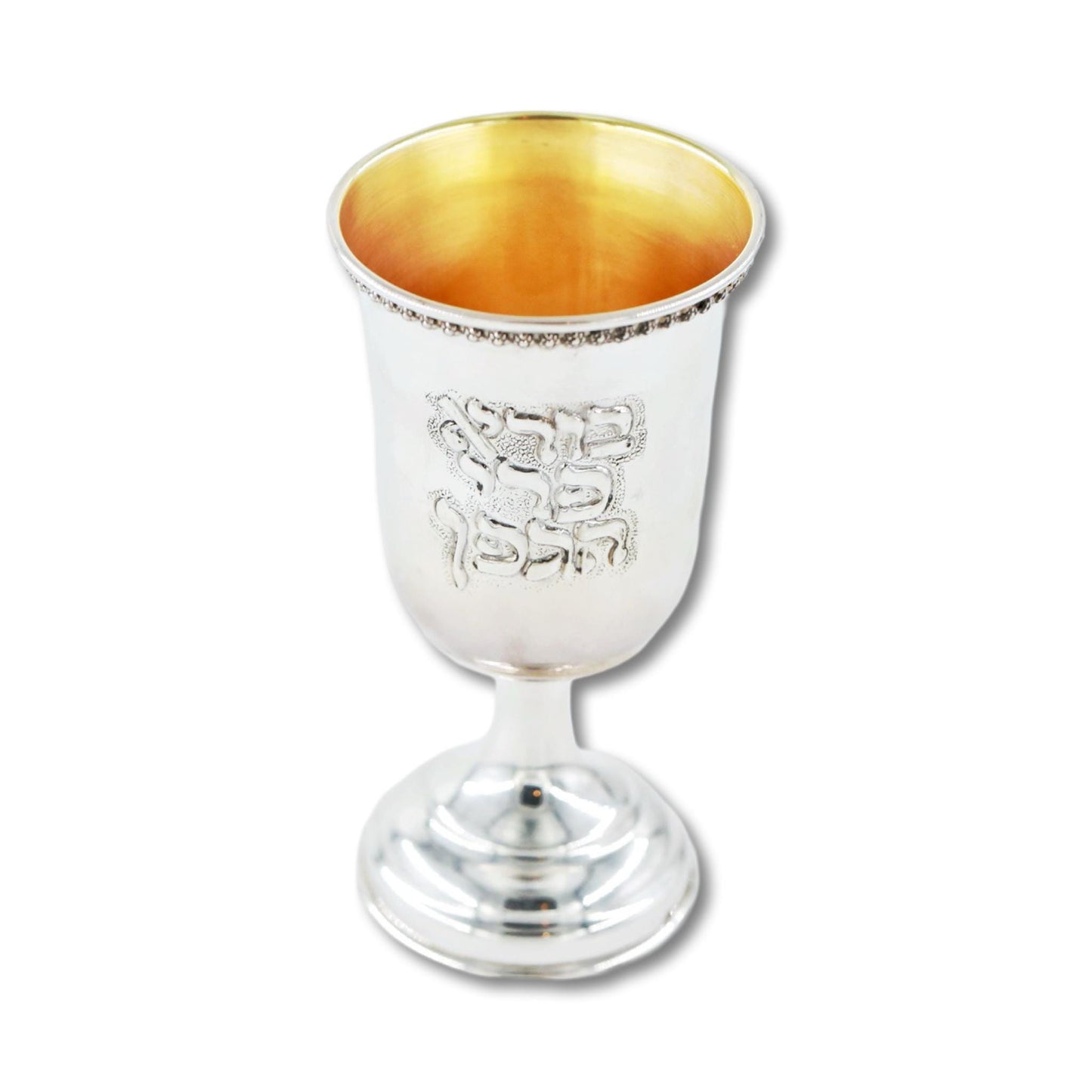 Silver Kidush Cup