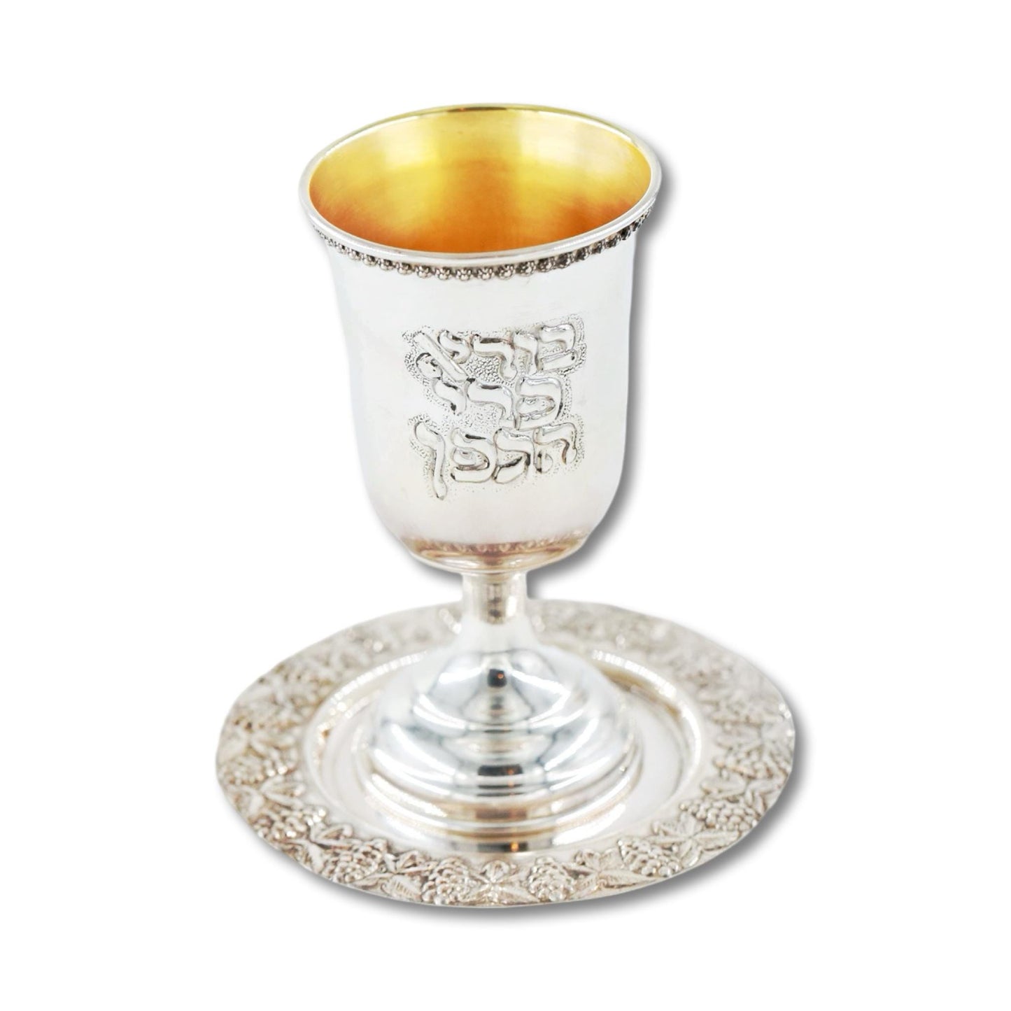 Silver Kidush Cup