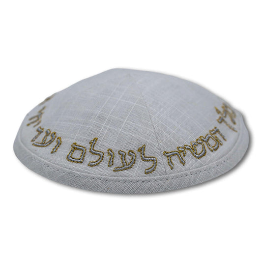 Gold & White Linen Chabad Kippah