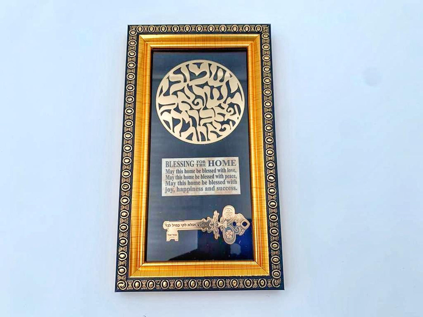 Shema Israel Gold Plated Picture