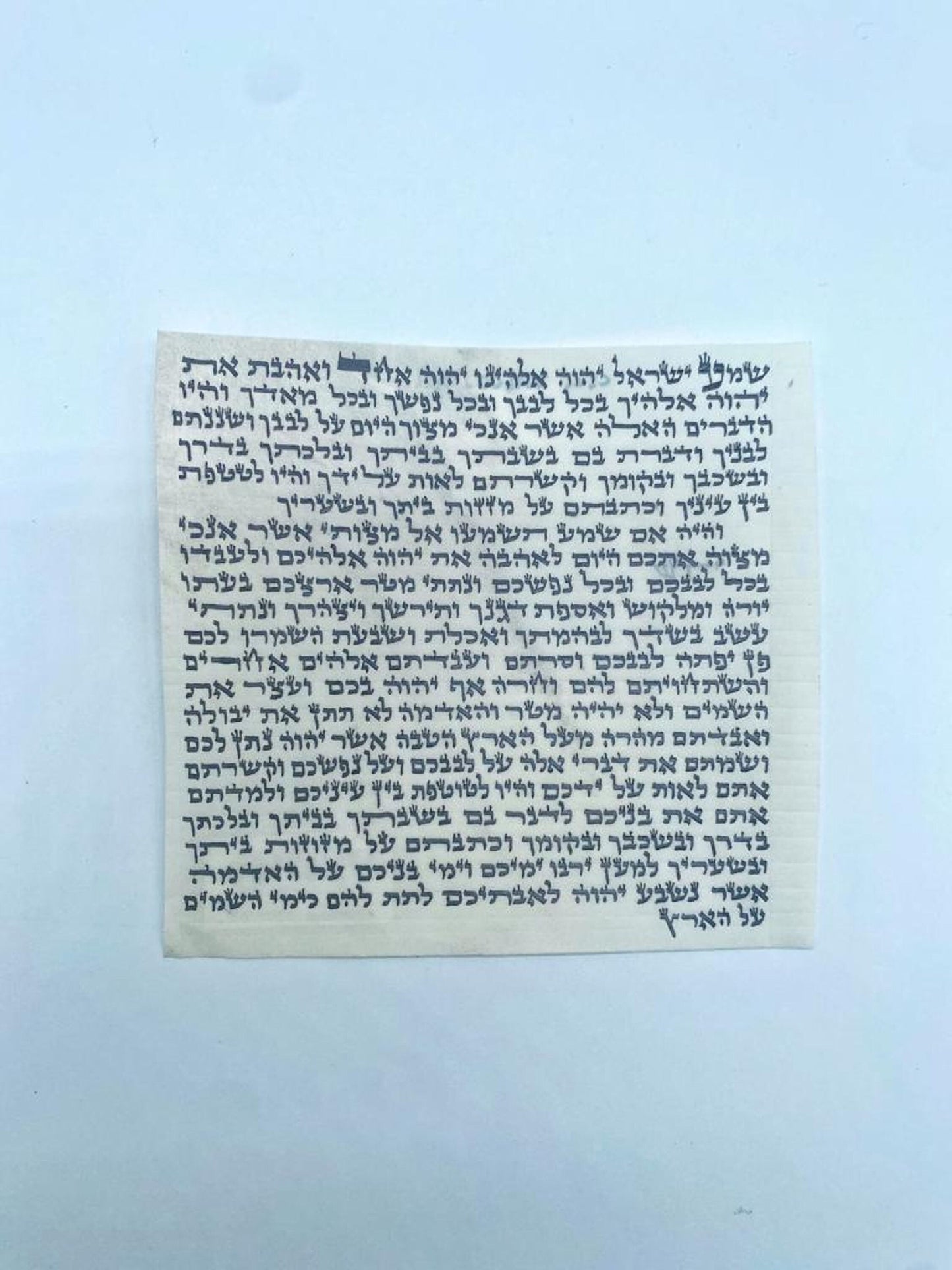 High Quality Kosher Mezuzah Scroll (Klaff)
