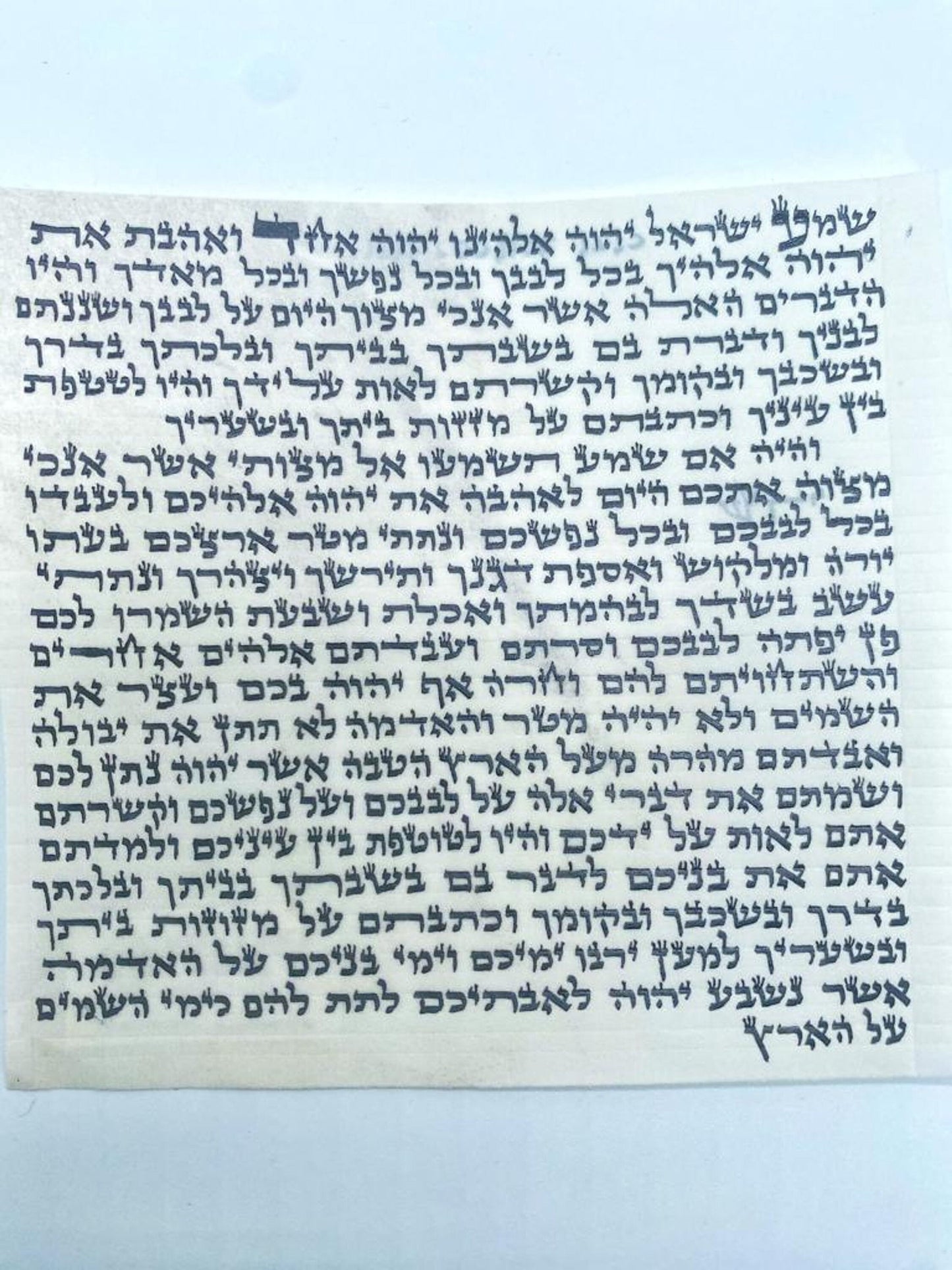 High Quality Kosher Mezuzah Scroll (Klaff)