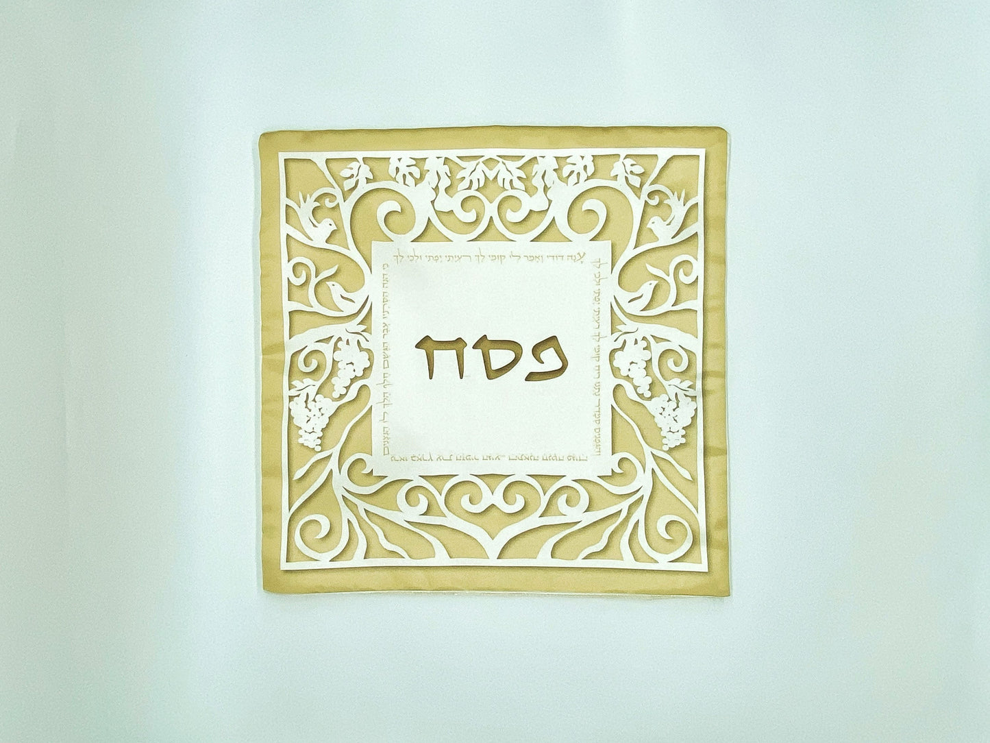 Matzah Cover for Passover