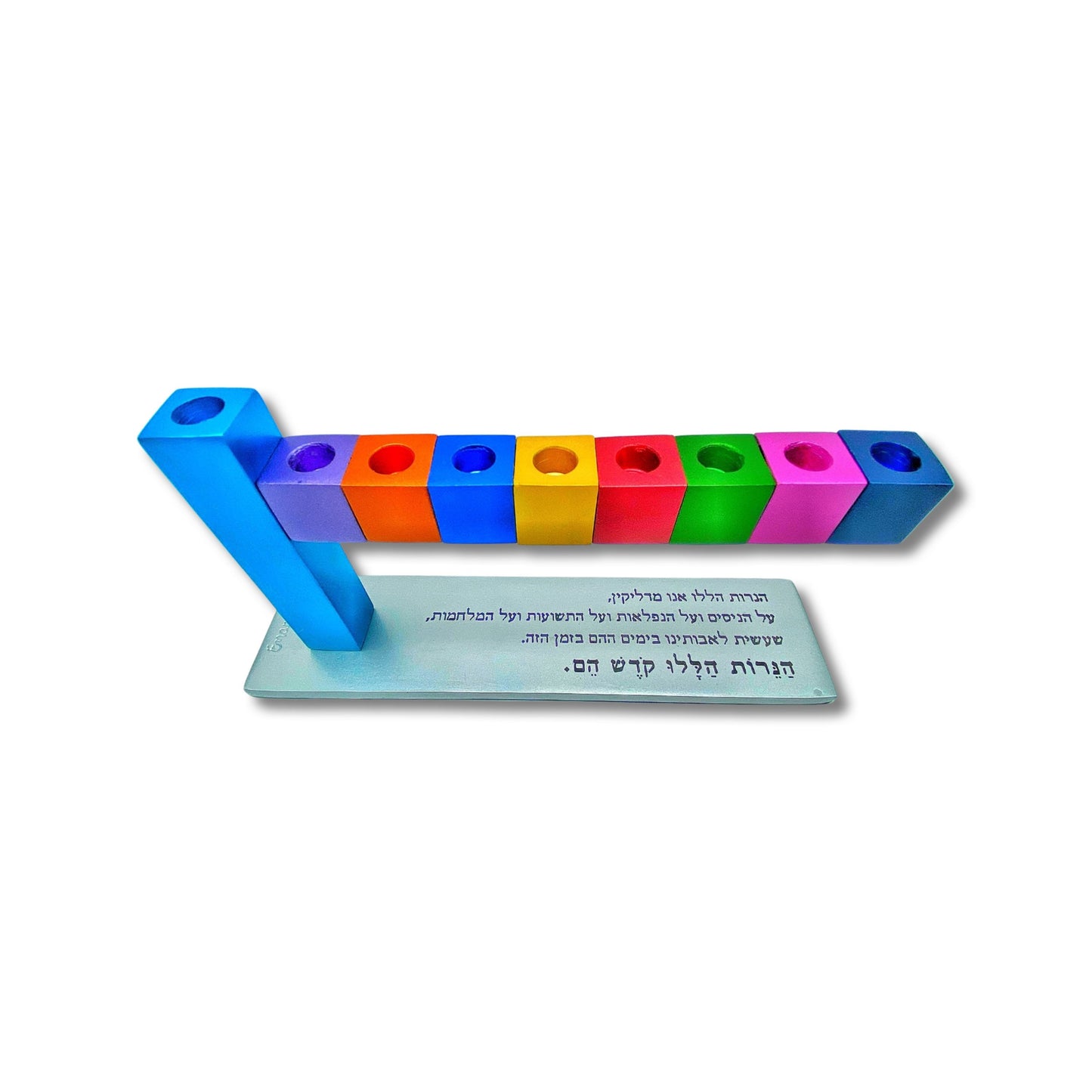 Colourful Hanukkah Menorah