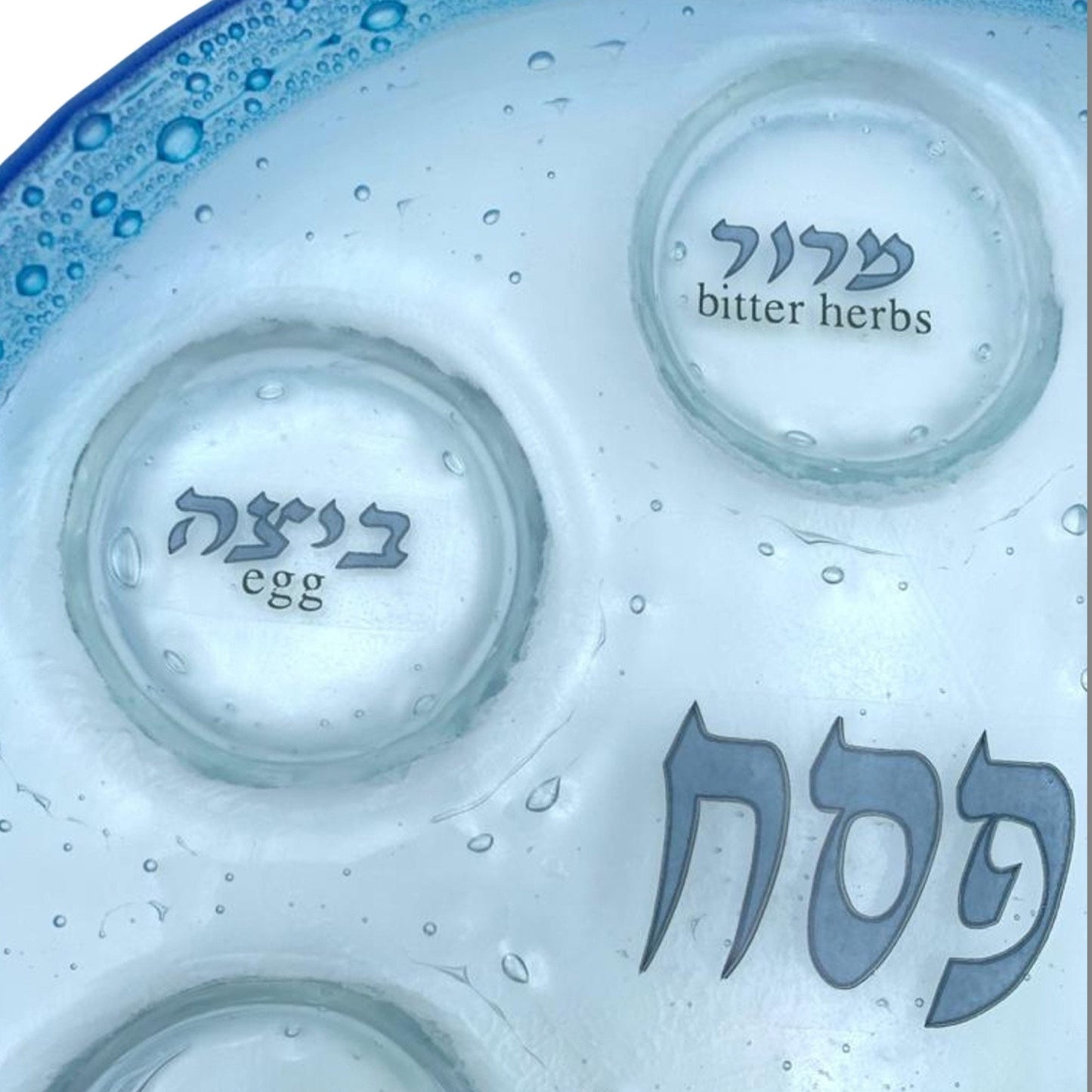 Light Blue Bubble Glass Passover Plate