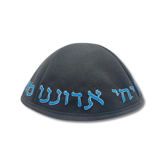 Chabad Kippah