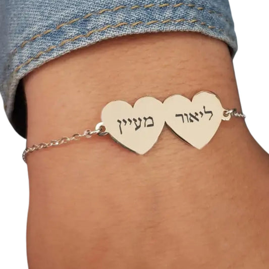 Personalized Multiple Heart Hebrew Names Bracelet
