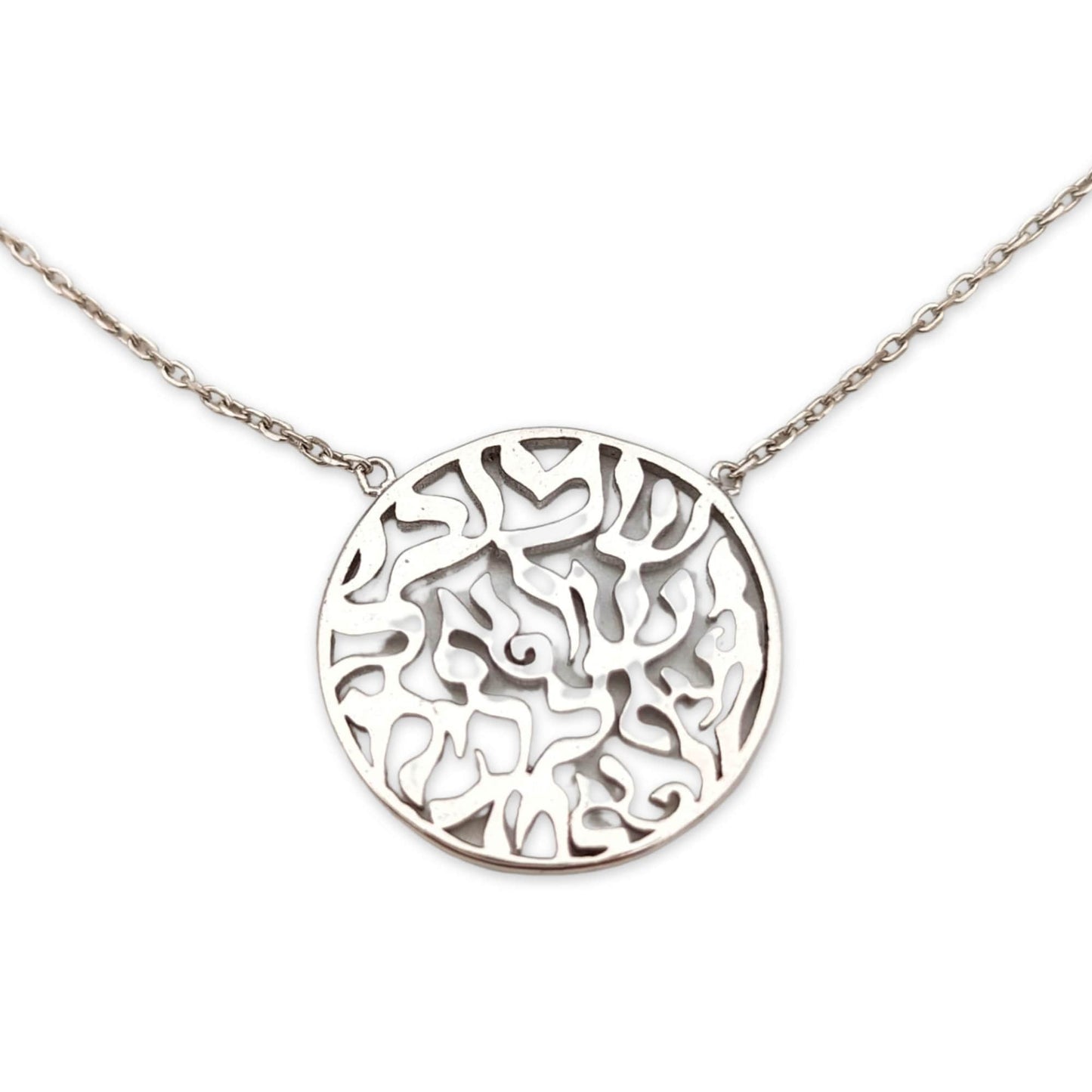 Shema Israel Sterling Silver Necklace